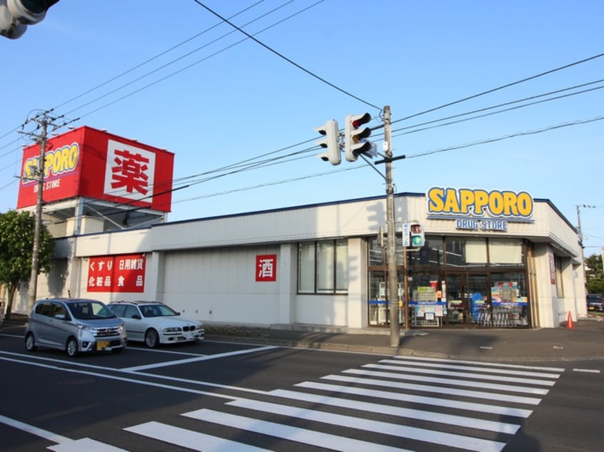 サッポロドラッグストア(ドラッグストア)まで220m プリオール月寒東