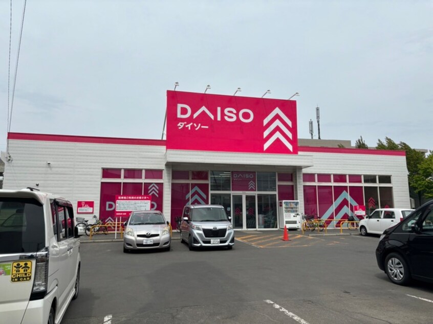 DAISO(ディスカウントショップ)まで450m カノア