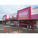 マックスバリュー(スーパー)まで442m クナ・アルタ