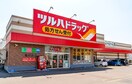 ツルハドラッグ栄町店(ドラッグストア)まで1400m グランメ－ル北４０条Ｂ