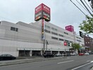 イオン札幌栄町店(ショッピングセンター/アウトレットモール)まで500m グランメ－ル北４０条Ｂ