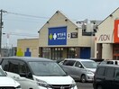 サツドラ栄町店(ドラッグストア)まで550m グランメ－ル北４０条Ｂ