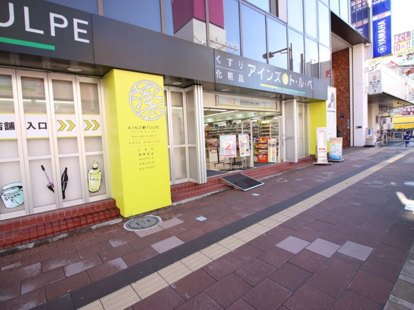 アインズ&トルペ(ドラッグストア)まで350m ドエル琴似