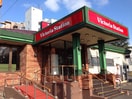 ヴィクトリアステーション(その他飲食（ファミレスなど）)まで250m RainbowRoad南円山
