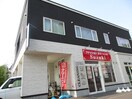 クリーニング店(ディスカウントショップ)まで119m レジデンス２４