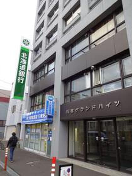 北海道銀行行啓通店(銀行)まで220m Pregare