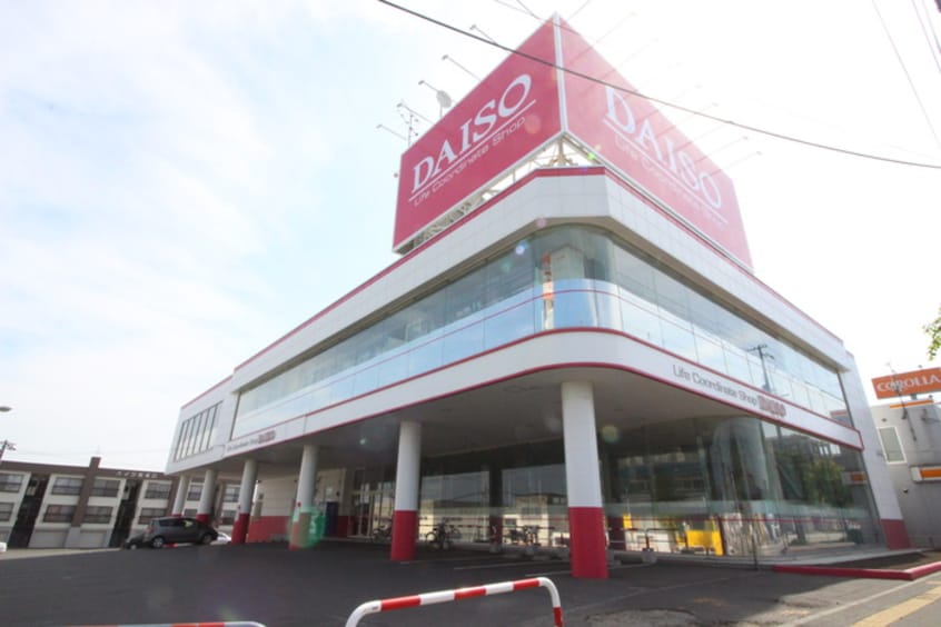 ＤＡＩＳＯ(100均)まで685m フレンズ本通南