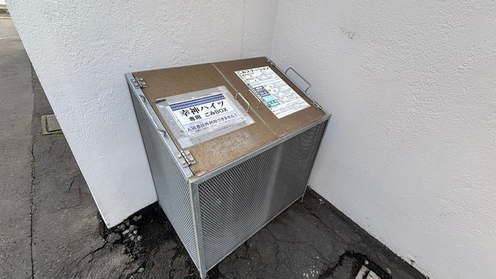 建物設備 幸神ハイツ