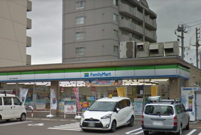 ファミリーマート(コンビニ)まで350m 円山坂下シティハウス（105）