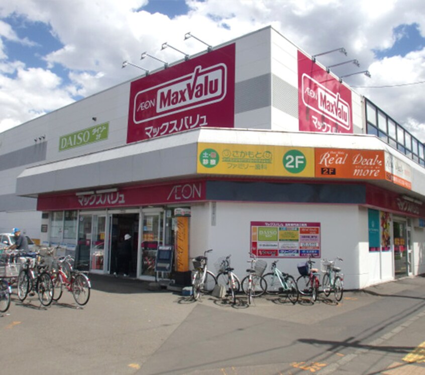 マックスバリュ　元町店(スーパー)まで750m ラグナベルデN18