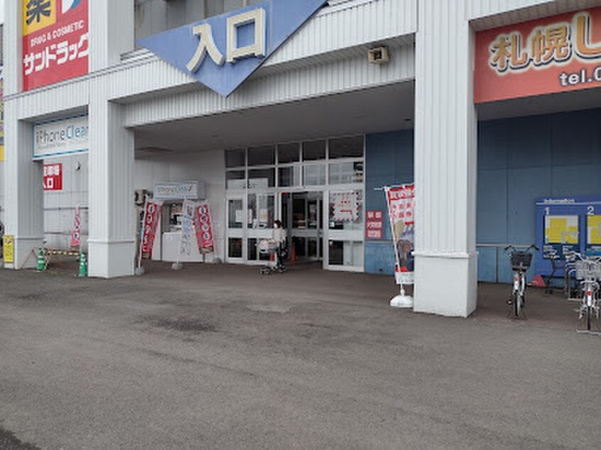 スーパーセンタートライアル手稲店(スーパー)まで850m ハイデンス朋