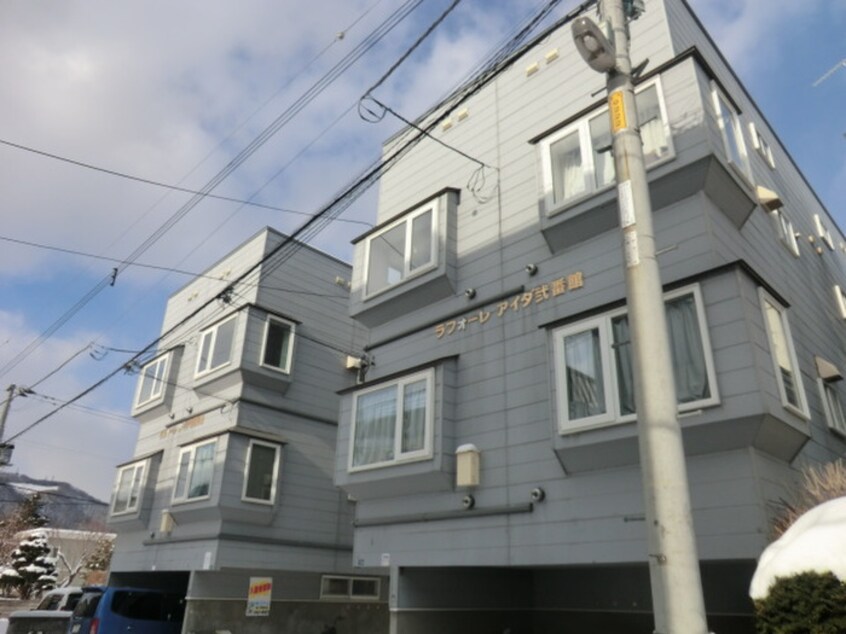 外観写真 ラフォーレアイダ弐番館