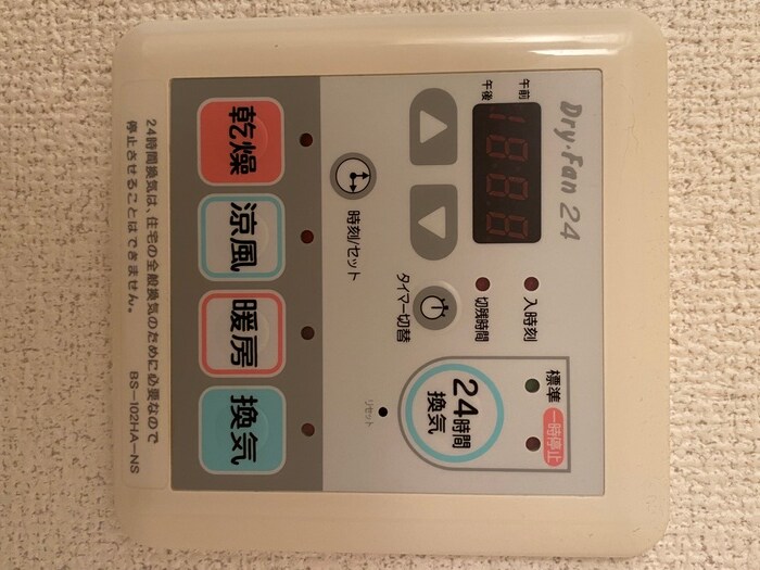 内観写真 E-horizon山鼻