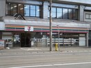 セブン-イレブン 札幌山鼻店(コンビニ)まで290m E-horizon山鼻