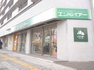 クリーニング(ディスカウントショップ)まで375m 円山シャト－桂和大通館