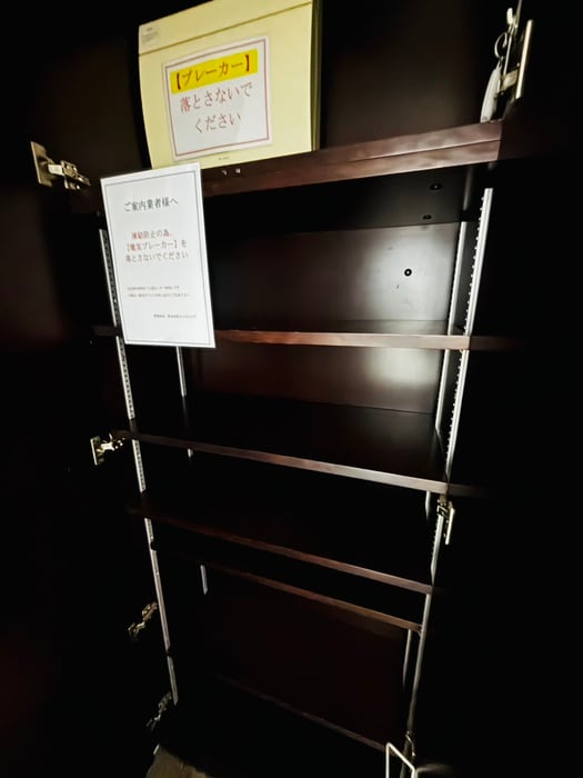 靴箱 ステージ大通