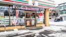 セブン-イレブン 札幌発寒４条店(コンビニ)まで290m マンダリーノ