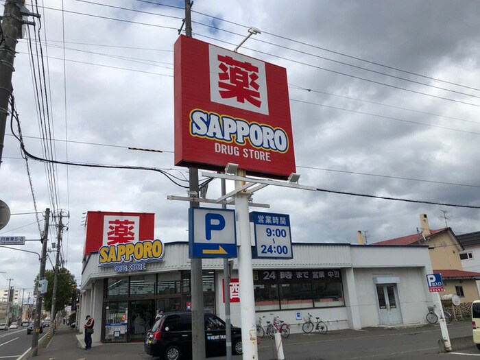 サッポロドラッグストア(ドラッグストア)まで300m エスパニア札幌Ⅳ