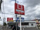 サッポロドラッグストア(ドラッグストア)まで300m エスパニア札幌Ⅳ