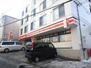 セイコーマート月寒西店(コンビニ)まで200m バーニーズヴィスタ