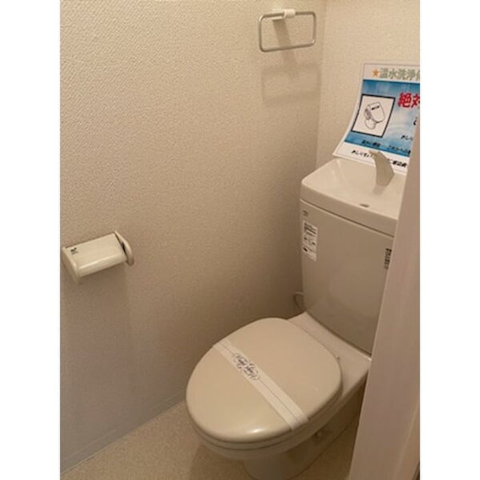 トイレ グランフェリーチェ手稲