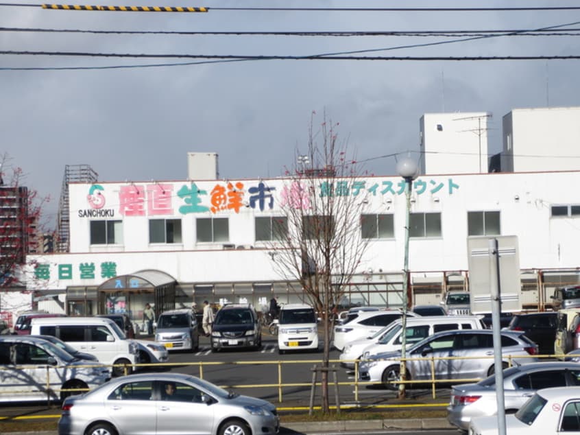 産直生鮮市場(スーパー)まで500m Ｌｏｃｏｖｅｒｓｏ月寒東