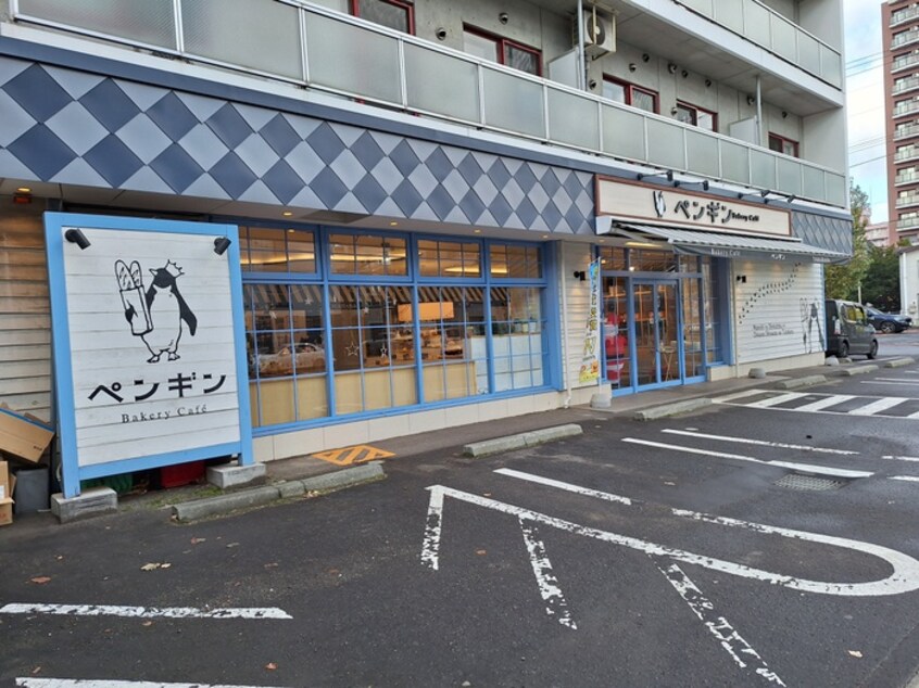 ペンギンベーカリー(その他飲食（ファミレスなど）)まで479m MCdIARMID