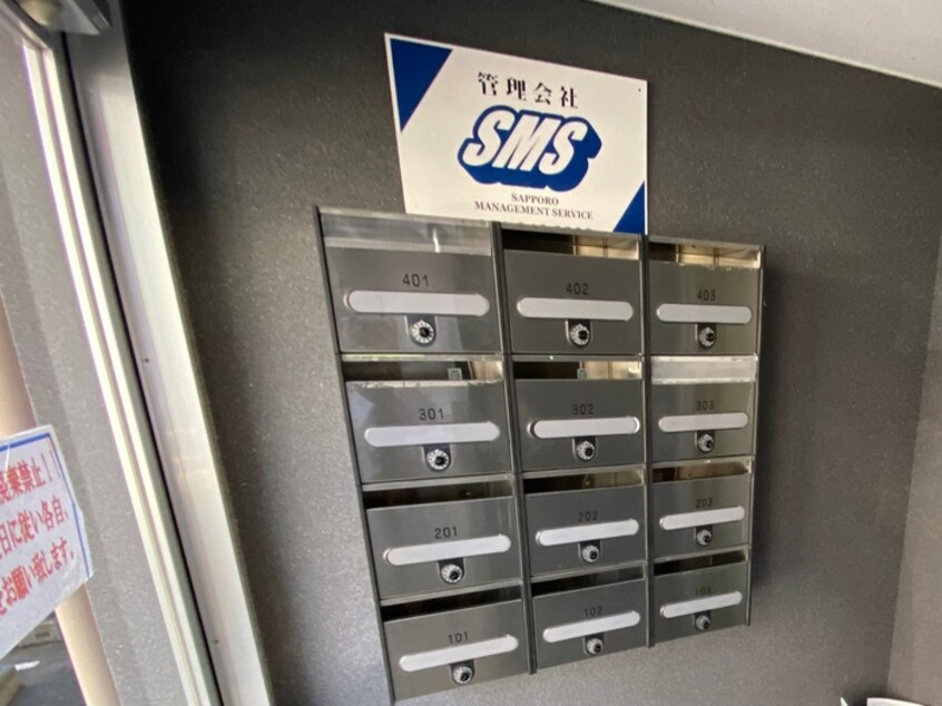 建物設備 サンリビエール