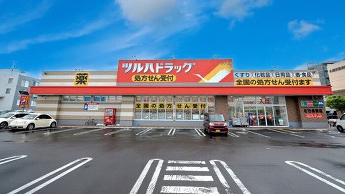 ツルハ北18条店(ドラッグストア)まで1000m オークマンション