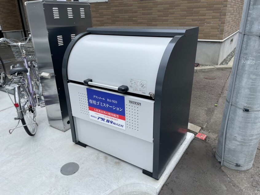 建物設備 グランメールRA・N23