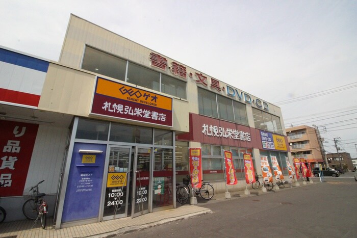 GEO(ビデオ/DVD)まで236m フラット28