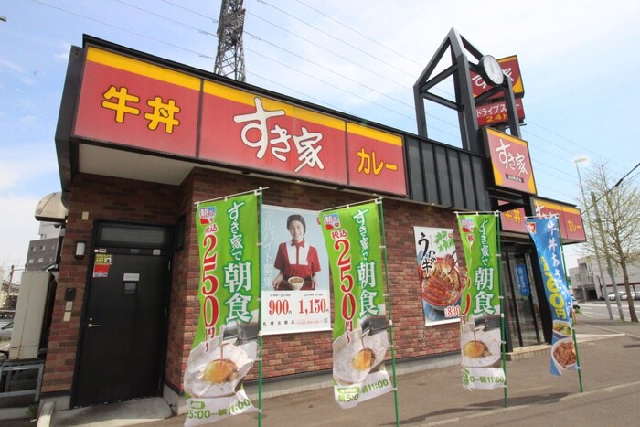 すき家(その他飲食（ファミレスなど）)まで281m フラット28