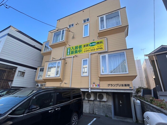 外観写真 グランプリ水車町