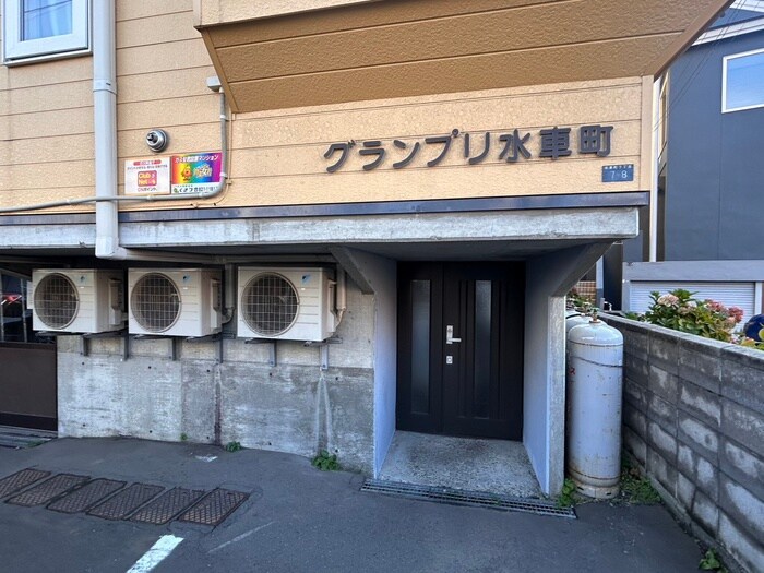 エントランス部分 グランプリ水車町