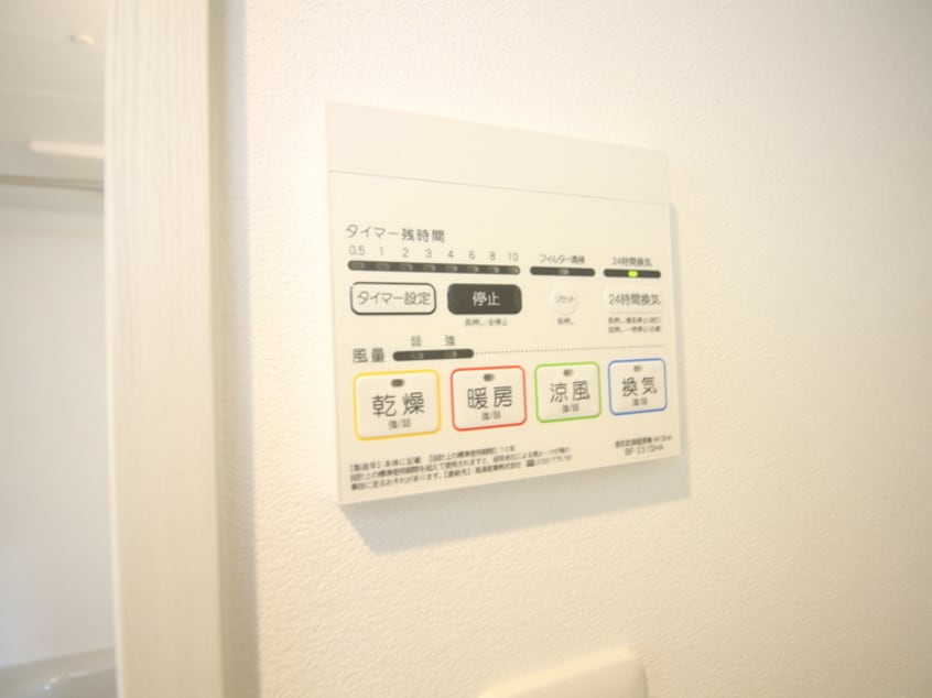 内観写真 Maison chouchou 南平岸