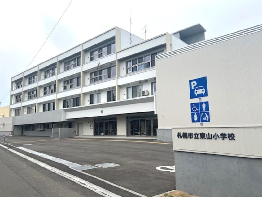 札幌市立東山小学校(小学校)まで700m Maison chouchou 南平岸
