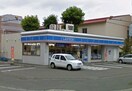 ローソン(スーパー)まで170m レスツオン北１３