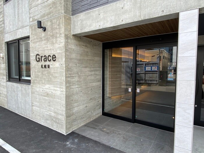 エントランス部分 Grace札幌東