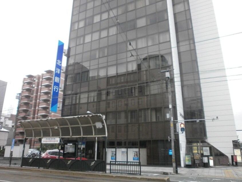 北洋銀行　札幌西支店(銀行)まで300m レジディア大通公園