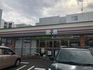 セブンイレブン(コンビニ)まで350m グランメ－ルＳＵＮ
