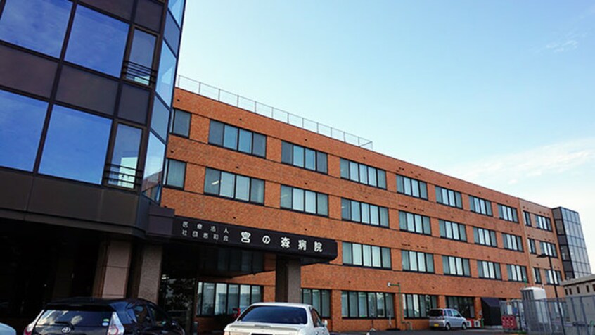 宮の森病院(病院)まで610m メイゾン宮の森