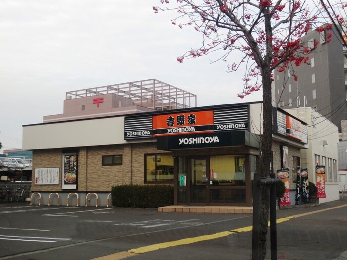 吉野家(その他飲食（ファミレスなど）)まで200m フラワーコーポⅠ