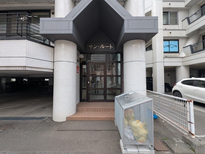 エントランス部分 サンルート