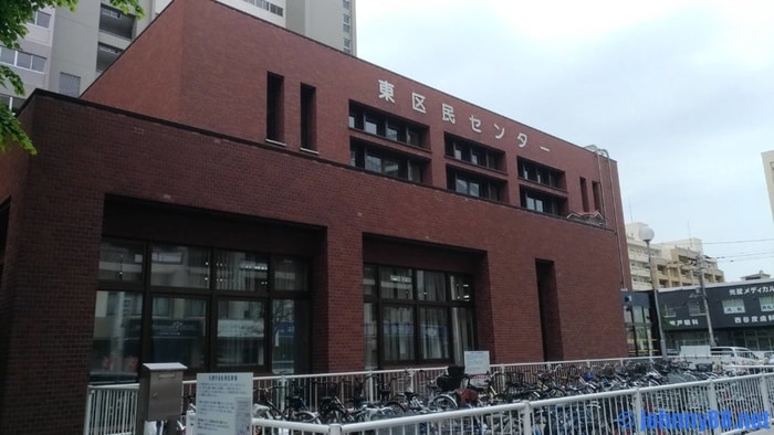 札幌市東区役所(役所)まで160m サンルート