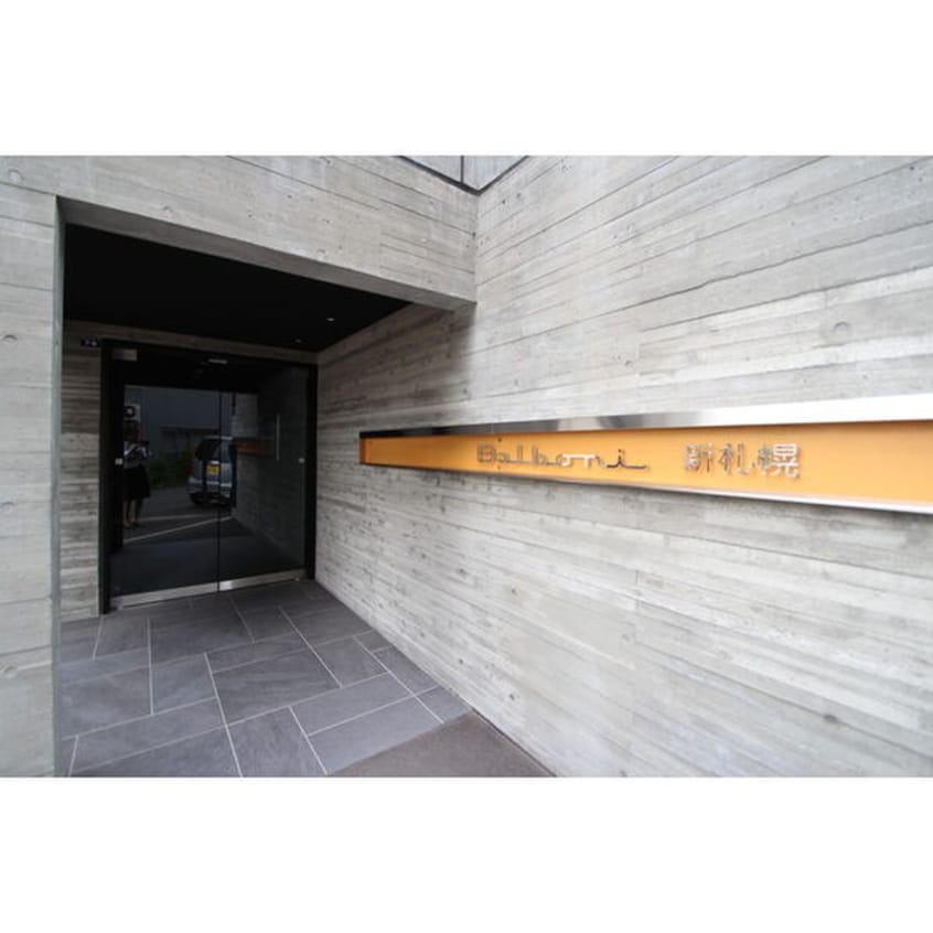 エントランス部分 Ｂａｌｂｏｎｉ新札幌