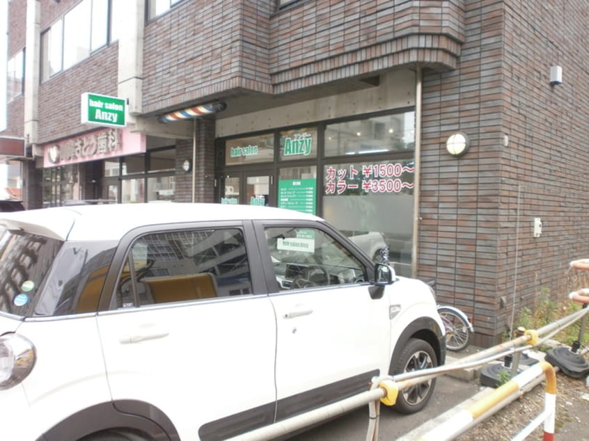 美容室(美術館/博物館)まで79m グランカーサ南11条