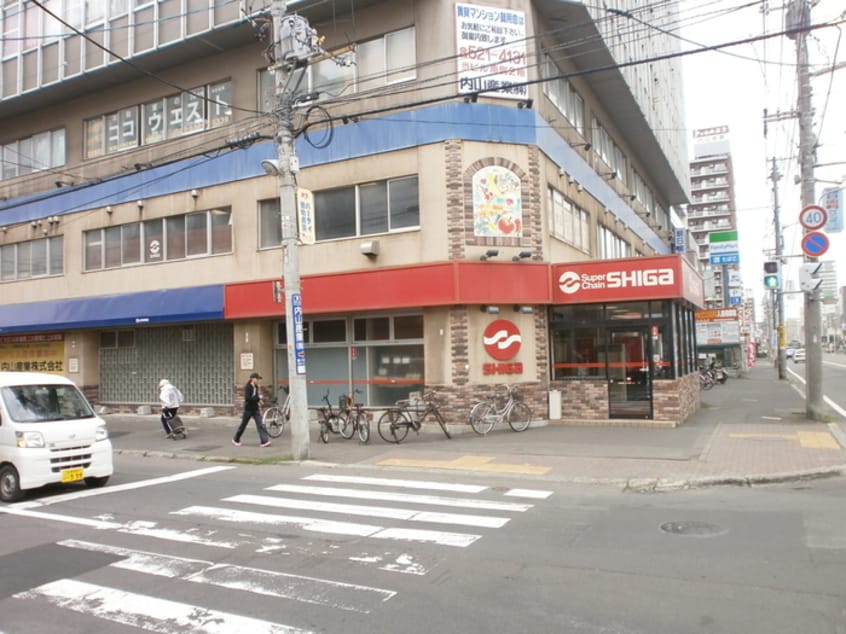 シガ(スーパー)まで50m グランカーサ南11条