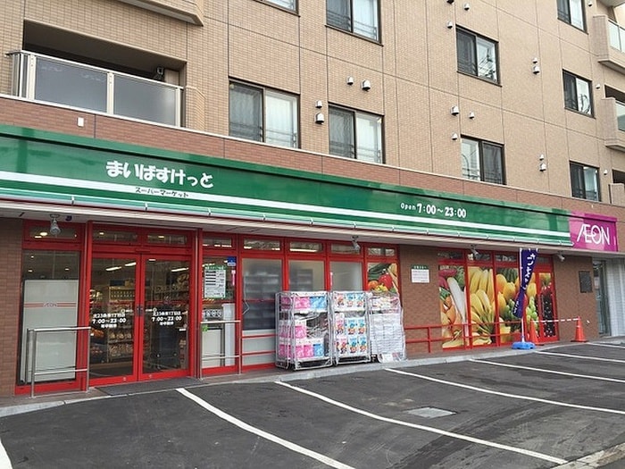 まいばすけっと(スーパー)まで220m Ritz GRANDE N23