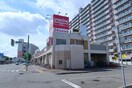 マックスバリュ光星店(スーパー)まで110m Ｉ.Ｋ.マンション