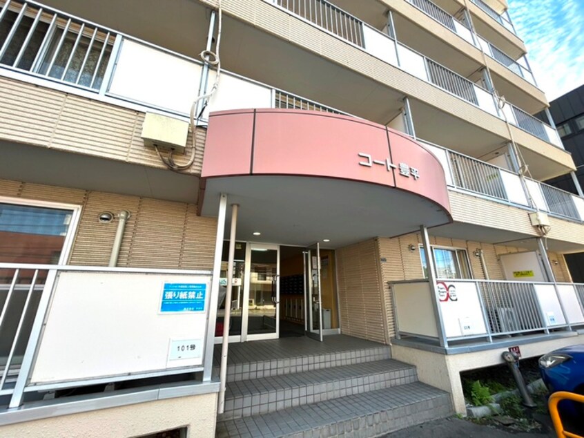 外観写真 コ－ト豊平